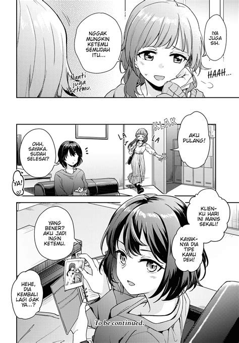 asumi chan is|Chapter 1 .